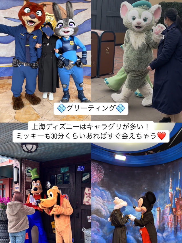 上海ディズニーランドで感動したBEST6❤️