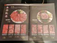 台北松江路必吃火鍋🍲魚量情結魚肉鮮美海鮮肉品值回票價