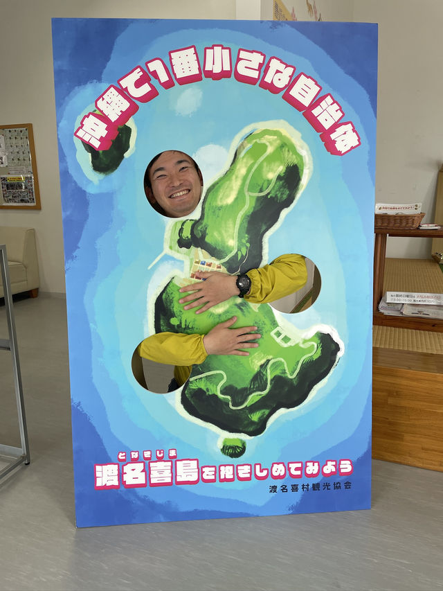 全国86島行った中でも間違いなくいい沖縄【渡名喜島】
