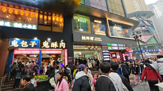 History of Jiefangbei Pedestrian Street, Chongqing