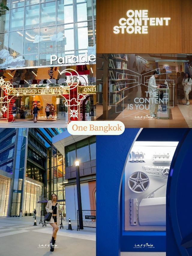 แพลน 2 วัน 1 คืน ที่พักหรู ติด MRT ลุมพินี 