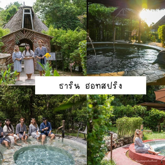 สงกรานต์นี้ไปตามรอยคัลแลนกับพี่จองที่ระนองกัน 😍