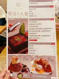 窩夫好正喲❤️