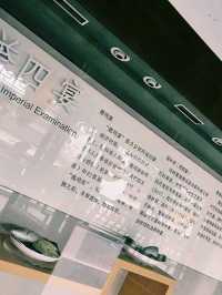 中國南京著名景點：吳敬梓紀念館，適合打卡拍照📸