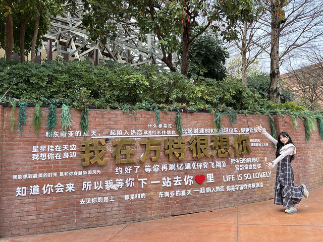 **🎢【南寧必打卡】方特東盟神畫：一日遊遍東南亞，解鎖奇幻刺激的東盟文化之旅！**