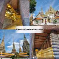 แพลนเที่ยววันเดียว สายมู