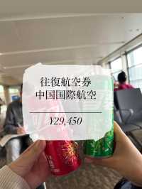 上海女子旅🌸3日間の旅費大公開！
