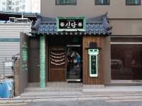 서울 이색숙소 자쿠지가 있는 스테이 패스포트 신당료칸👹