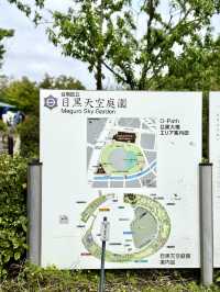 Hidden Spring Gem in the City: Meguro Sky Garden