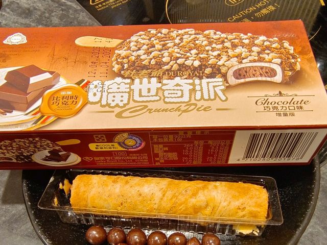 極千葉火鍋文中店開箱