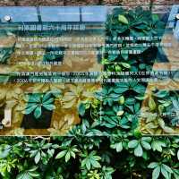 我來啦@澳門何東圖書館