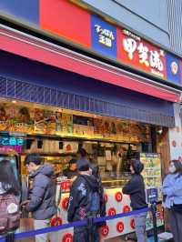 【甲賀流 HEP NAVIO店:大阪市】