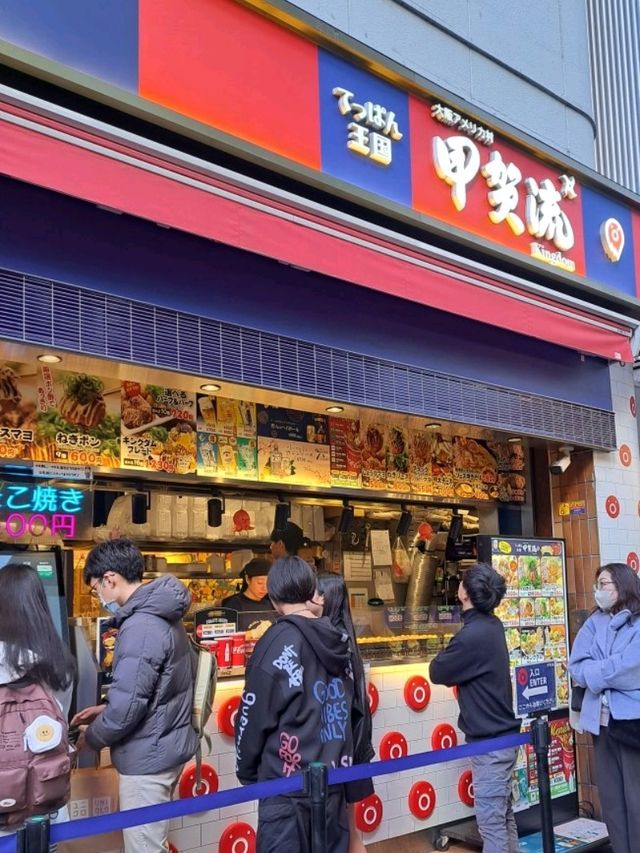 【甲賀流 HEP NAVIO店:大阪市】