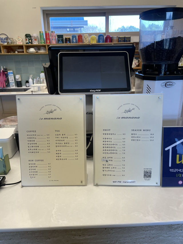 감각적인 청도 카페, 마나나