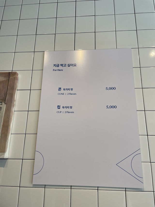 만촌동에서 가장 유명한 젤라또 가게, 할타보카입니다