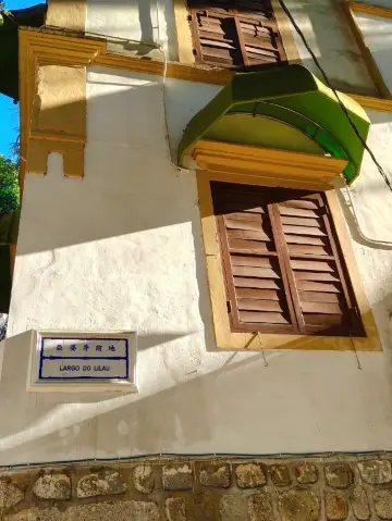 澳門亞婆井前地：在葡式風情中尋覓寧靜與歷史印記