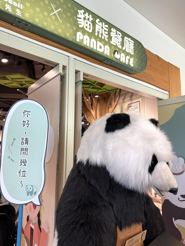 【 台北市立動物園 】  