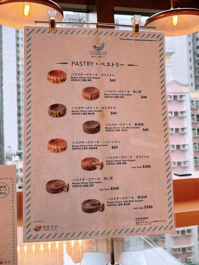 🎏灣仔合和商場15樓🎉超市及美食廣場正式開張‼️