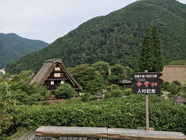 🏡 下呂溫泉合掌村｜重現飛驒山鄉的歷史風貌 