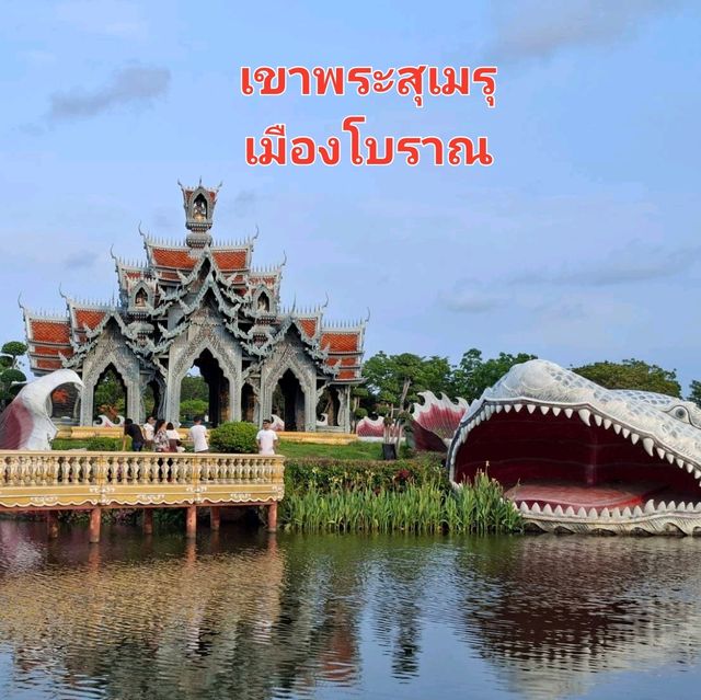เขาพระสุเมรุ เมืองโบราณสุดว้าว✨️✨️✨️