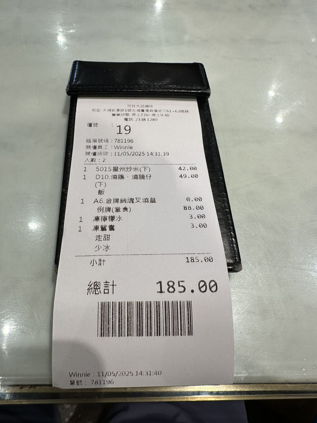 Kumamon Run後到大埔品嚐高質燒味叉燒