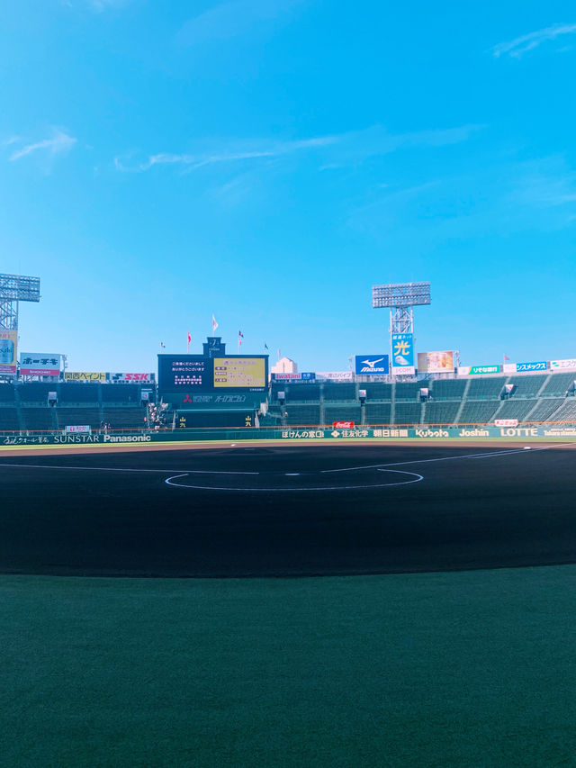 「夢がここにある。」〜阪神甲子園球場〜