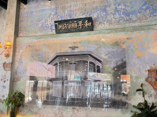 ร้านไทยสามัคคี นครพนม