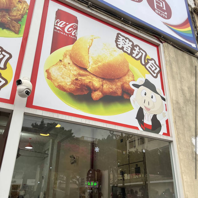 世記咖啡 (澳門半島店) - Shìjì Kāfēi (Àomén Bàndǎo Diàn) - Sei Kee Cafe (Macau Peninsula)