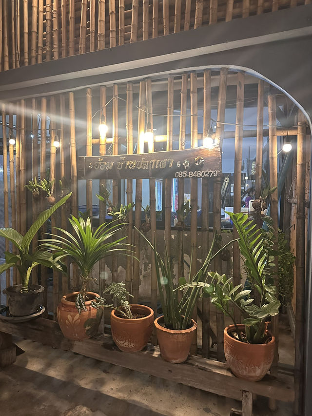 อ้อมปลาเผา ร้านเด็ดศรีราชา ✨🧡