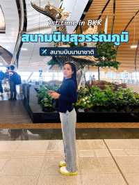 🛫สนามบินใหญ่สุดในประเทศไทย BKK AIRPORT