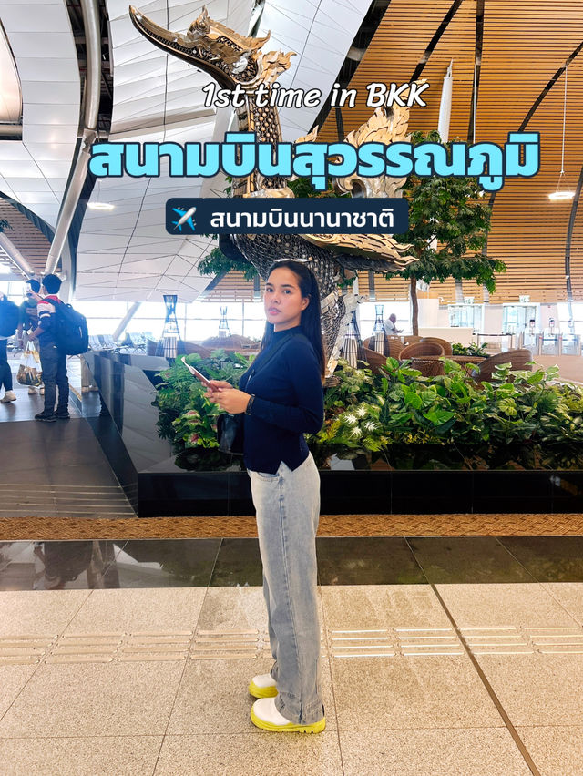 🛫สนามบินใหญ่สุดในประเทศไทย BKK AIRPORT