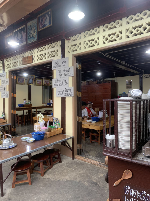 โจ๊กนั่งยอง สังขระบุรี