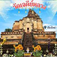 🪷ไหว้พระ | วัดเจดีย์หลวง เชียงใหม่ 🪷