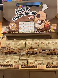 บุกโรงงานขนมปังคาปิบารา Tuntunzai 🥐🍞