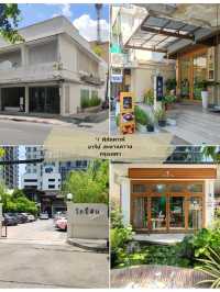 4 พิกัดคาเฟ่ อารีย์ สะพานควาย กรุงเทพมหานคร