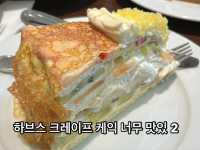 우메다 안유명한 맛집, 우메다 공중정원 주의점, 7박8일 2인 총 경비