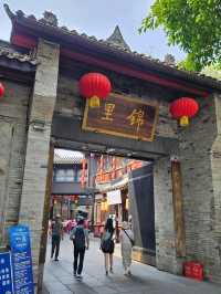 Jinli Ancient Street