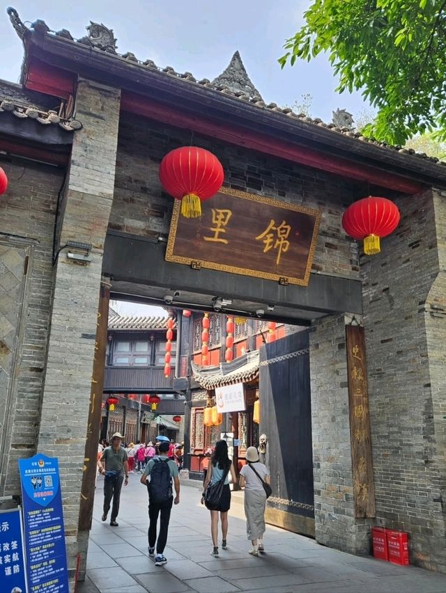 Jinli Ancient Street