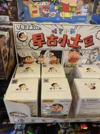大小朋友都瘋狂的公仔店 野獸國