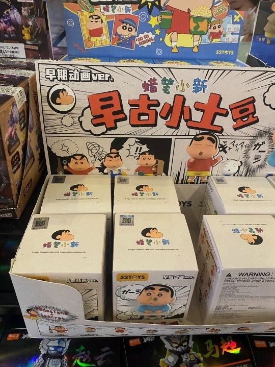大小朋友都瘋狂的公仔店 野獸國