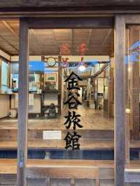 【伊豆下田】レトロ旅館でゆっくり温泉三昧