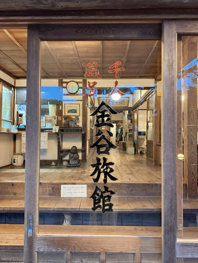 【伊豆下田】レトロ旅館でゆっくり温泉三昧