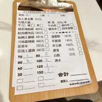 🎋端午連假聚餐來吃台味爆香石頭火鍋 🍲