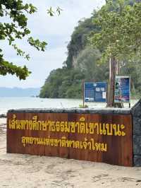 อุทยานแห่งชาติหาดเจ้าไหม  - เขาแบนะ ตรัง 🏞️