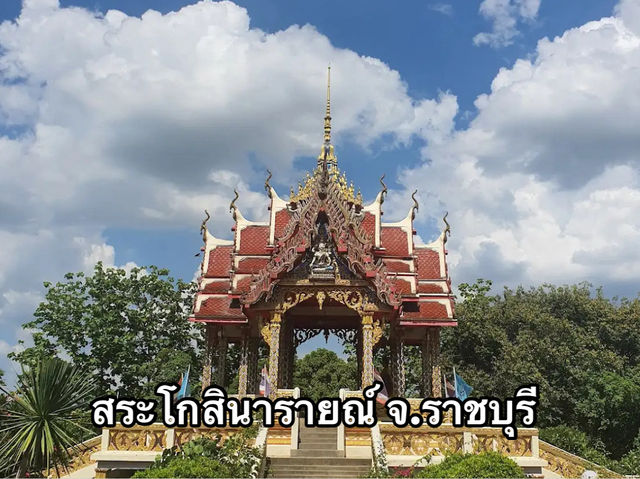 สระโกสินารายณ์และแนวกำแพงเมือง บ้านโป่ง ราชบุรี