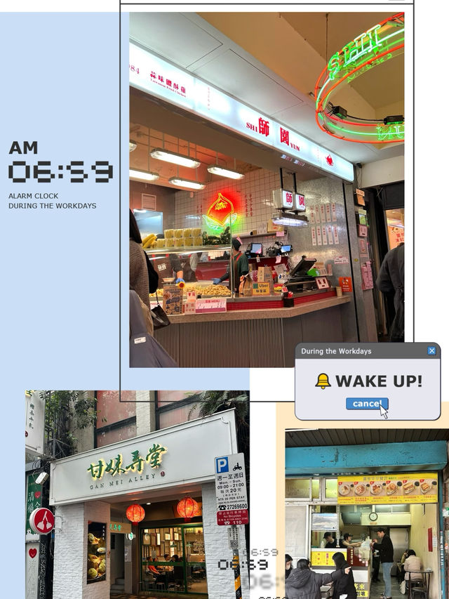 台北西門 推薦美食