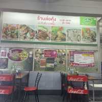 ร้านล่อคุ้ง อำเภอกันตัง จังหวัดตรัง