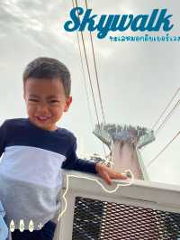 สกายวอร์ก ทะเลหมอกอัยเยอร์เวง