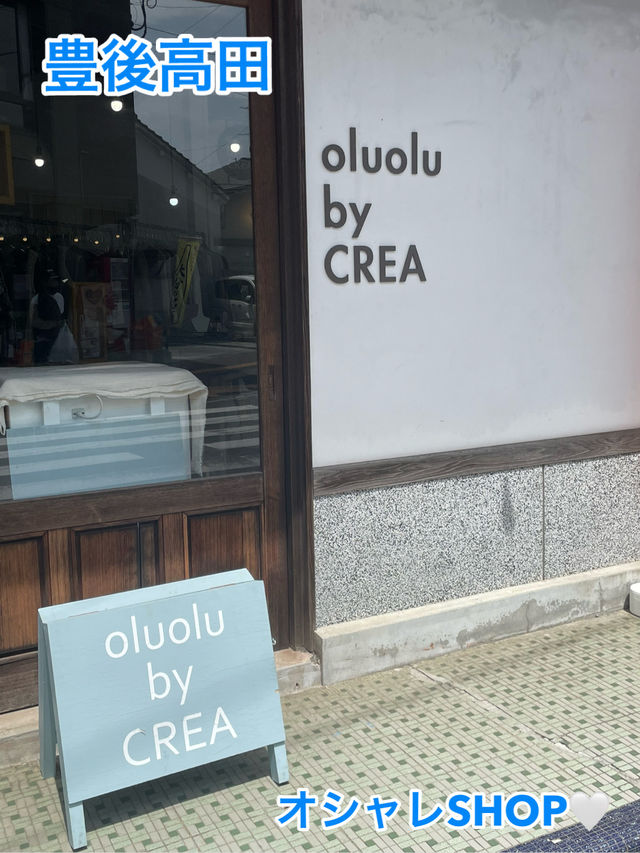 豊後高田おしゃれオシャレSHOP🤍