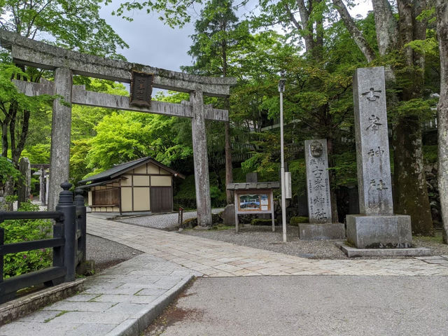 ⛩【栃木・古峰神社】天狗と出会う霊験あらたかな山の神社で、心の浄化旅を